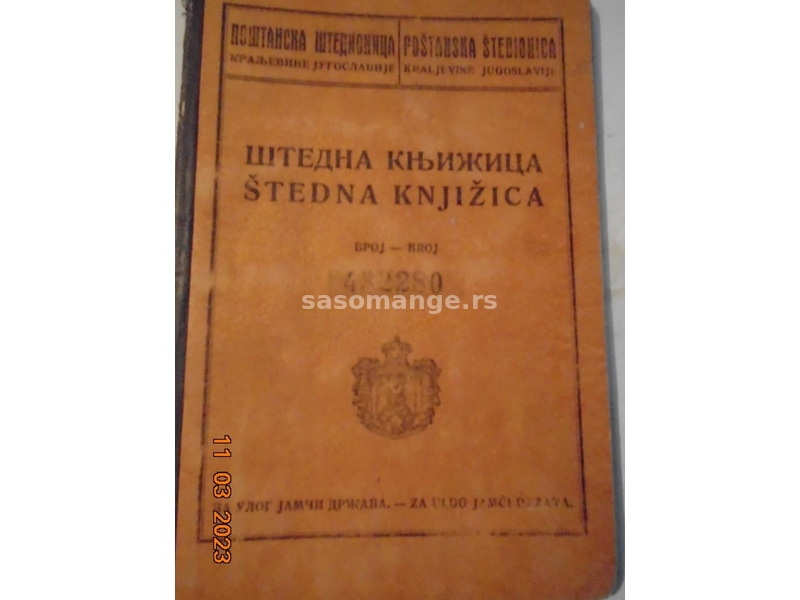 KRALJEVINA 1937 g stedna knjizica