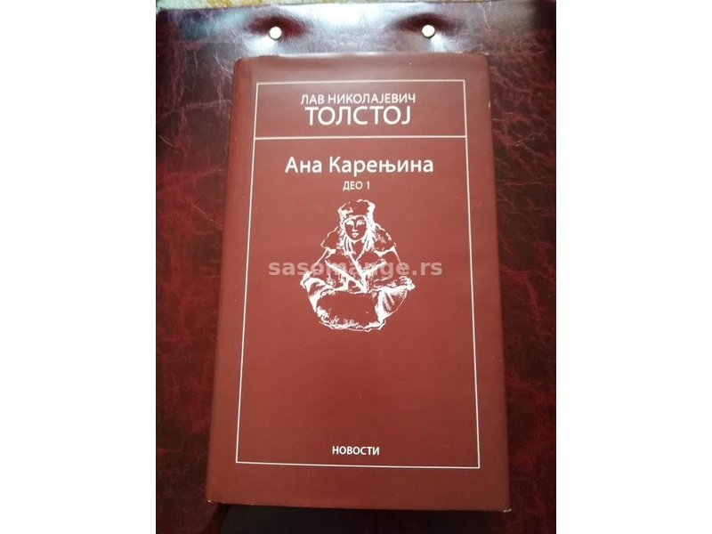 Ana Karenjina prvi deo Tolstoj