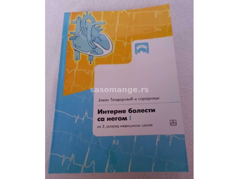 3. razred medicinske škole, udžbenici na prodaju, Mob : 054-5-52-55-53