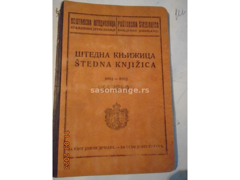 KRALJEVINA 1937 g stedna knjizica