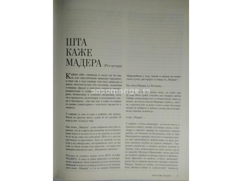 Knjiga:Šta kaže Madera - Dobrivoje Janković,Godina izdavanja:2013. 271 str.Format: A4