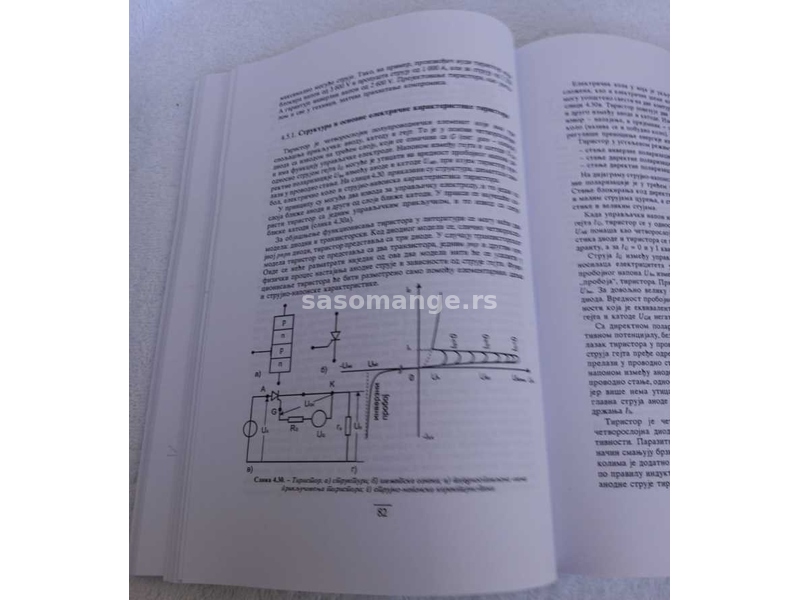 Energetska elektronika,Martinović, Pendić, Menart