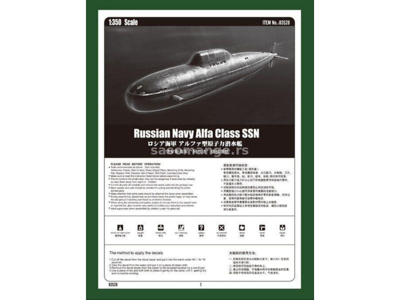 1:350 SSSR podmornica Alfa Class Attack Submarine 23 cm