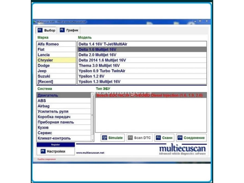 OBDLink EX OBD2 USB OBDwiz MultiECUScan / ForScan