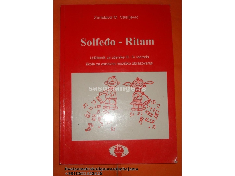 Solfeđo ritam 3 4 Zorislava Vasiljević