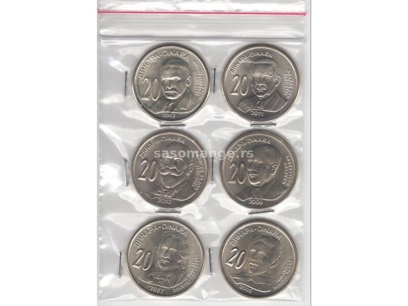 SRBIJA 6 x 20 dinara jubilarne (znamenite ličnosti)