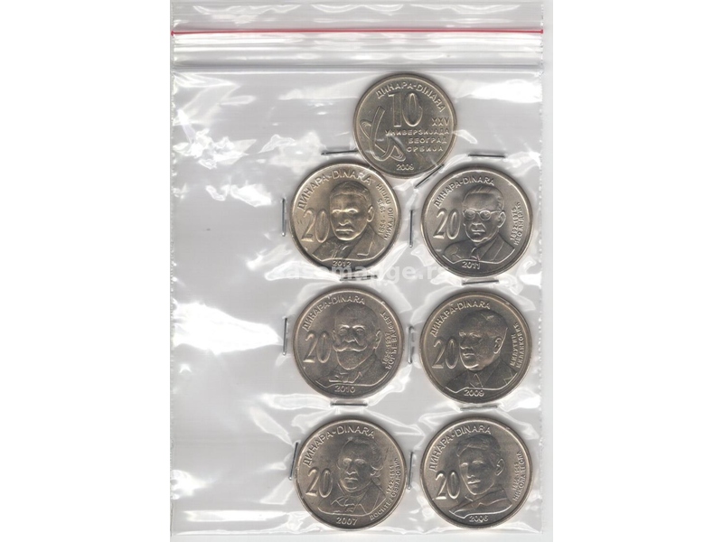 SRBIJA 6 x 20 dinara + 10 dinara 2009. Jubilarne