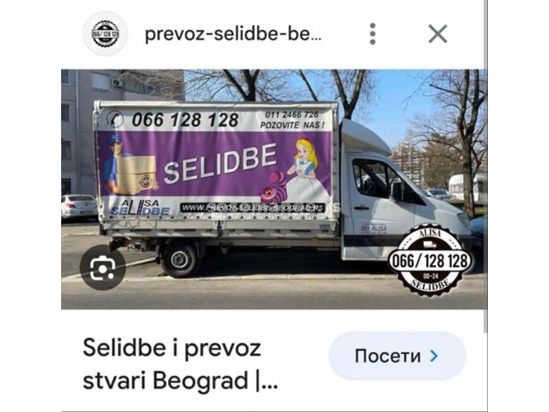 Vozac kombija potreban agenciji za selidbe, Beograd