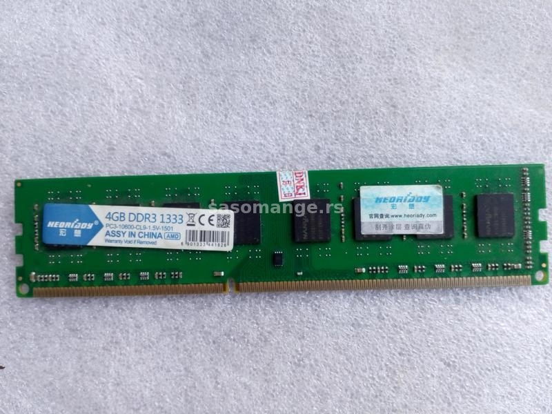 4Gb DDR3 1333MHz, Hedriddy dvostruka RAM memorija