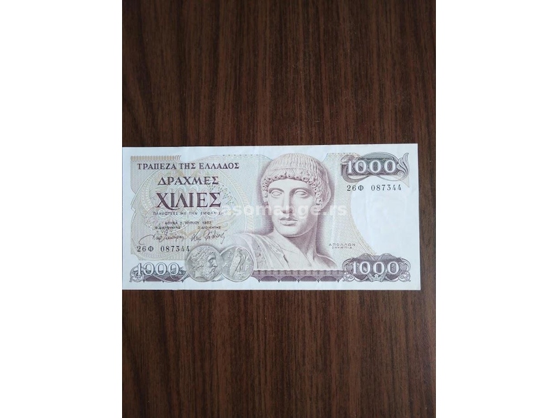 1000 drahmi Odlično očuvane GRčka