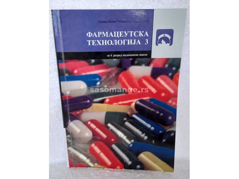 Matematika 2, zbirka zadataka za 2. razred gimnazija i tehničkih škola, Krug