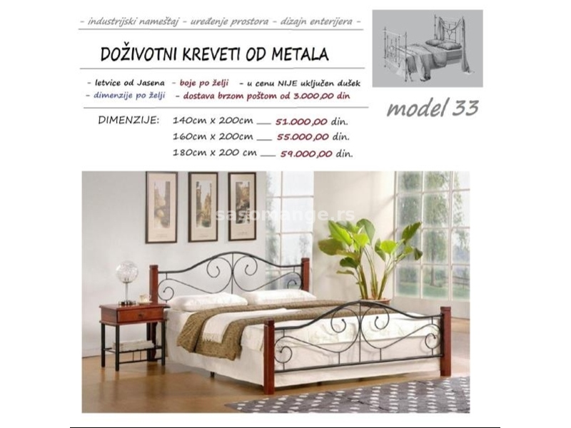 Doživotni kreveti od metala - Model 33