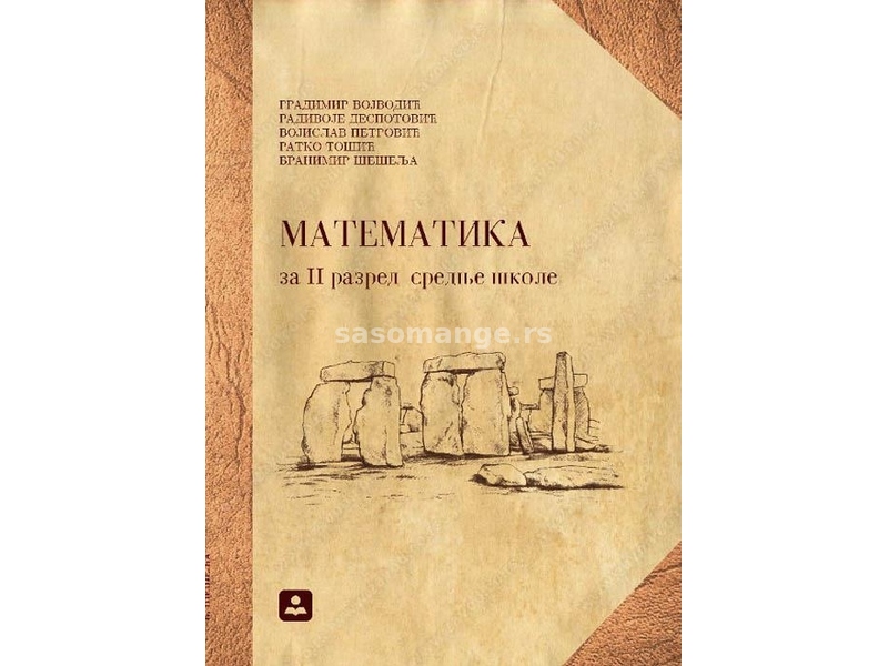 Matematika 2, zbirka zadataka za 2. razred gimnazija i tehničkih škola, Krug