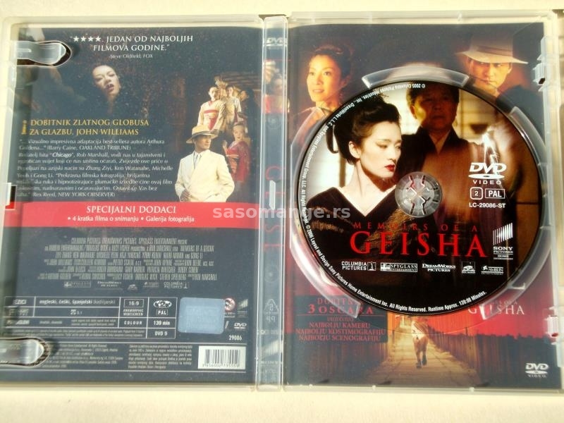 Memoirs of a Geisha [Memoari Jedne Gejše] DVD
