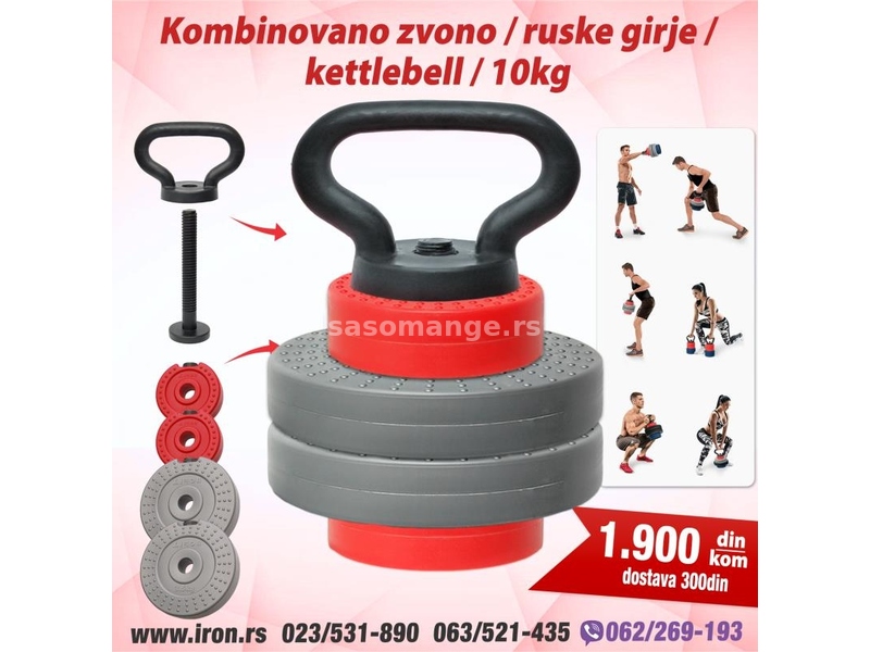 Kombinovano zvono / ruske girje / kettlebell / 10kg