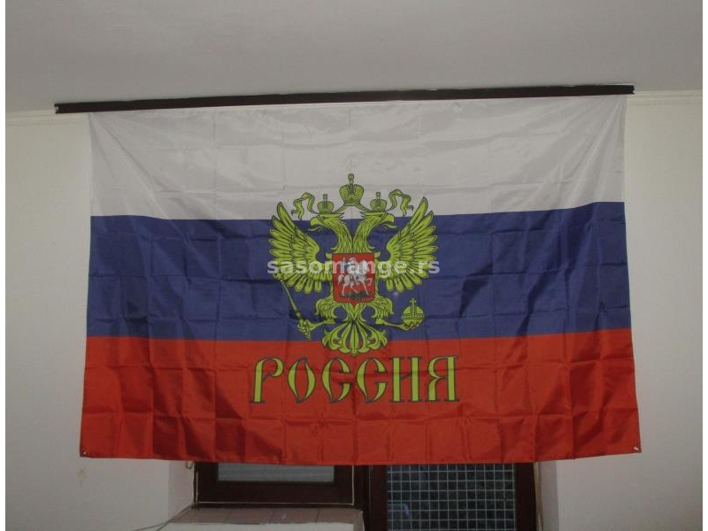 Velika zastava Rusije 240x160cm.