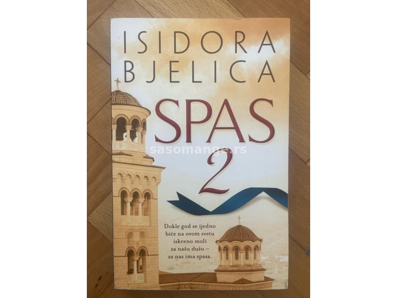 Spas Isidora Bjelica