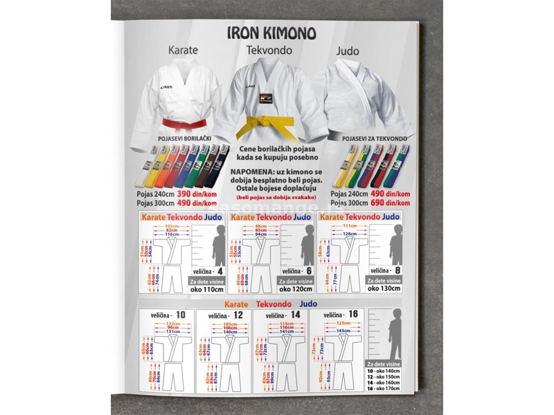 Kimona / kimono za judo dečiji br. 10 +beli pojas