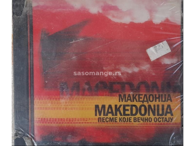 cd Makedonija - Pesme koje večno ostaju