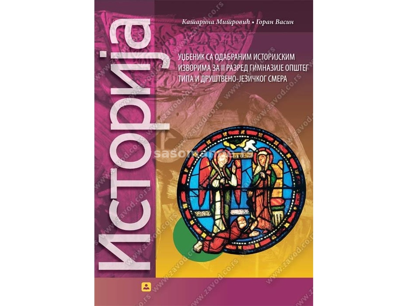 ISTORIJA za 3. razred gimnazije opšteg i društveno-jezičkog smera