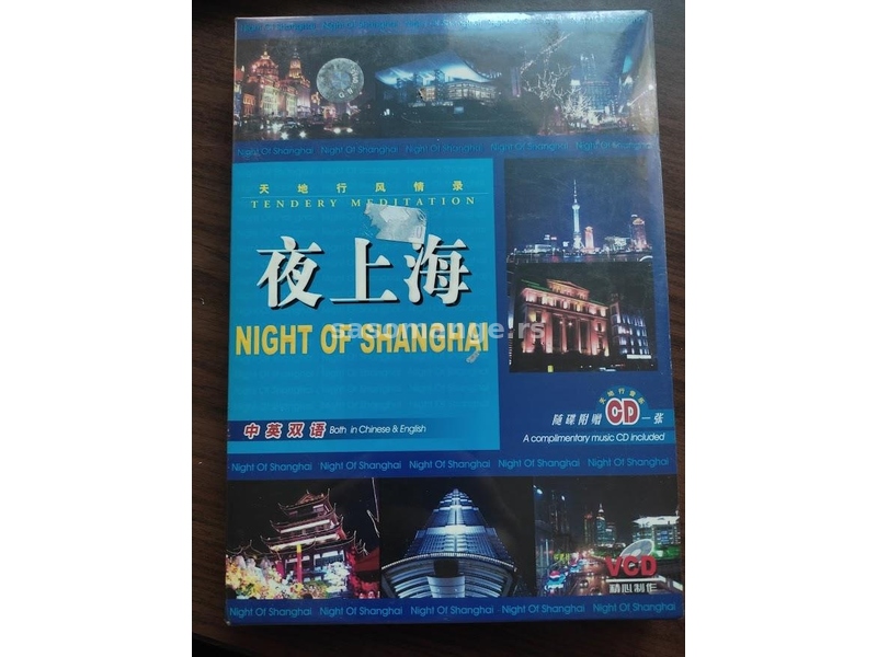 Night of Shanghai