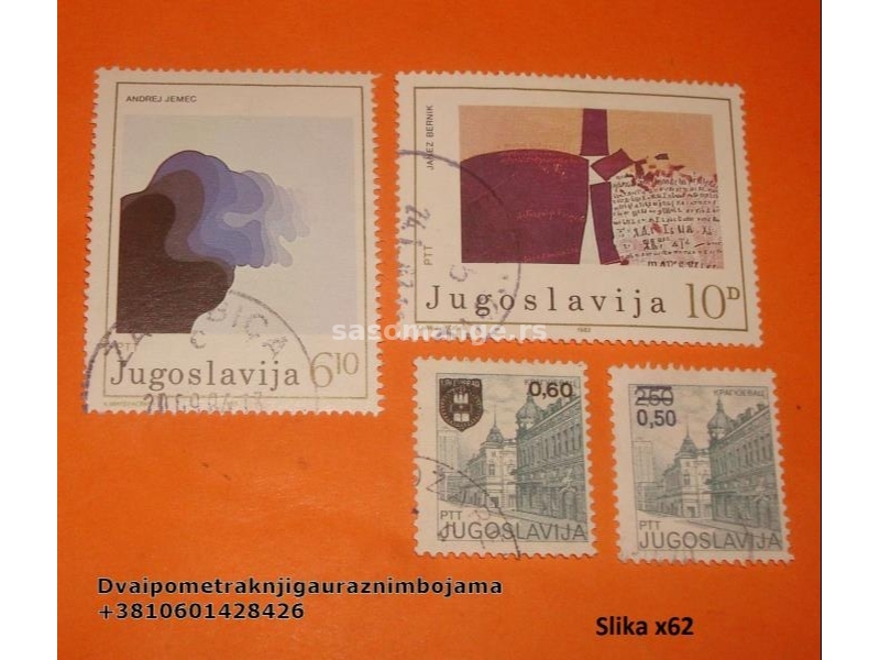 Poništene marke Yugoslavija Jugoslavija od x42 do x80
