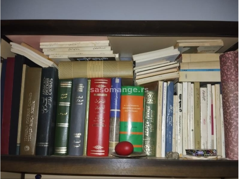 Knjige arapski, hebrejski, engleski