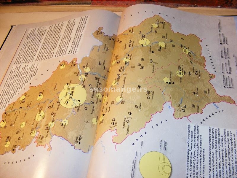 Atlas Srbije Denis Šehić, Demir Šehić