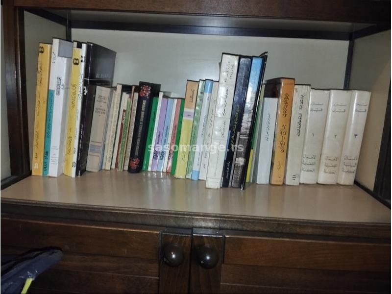 Knjige arapski, hebrejski, engleski