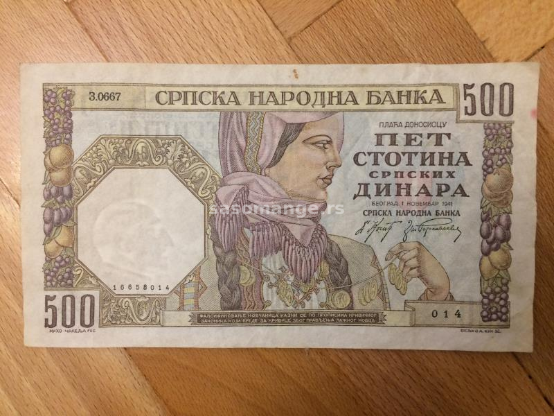500 dinara 1941-žig kralja