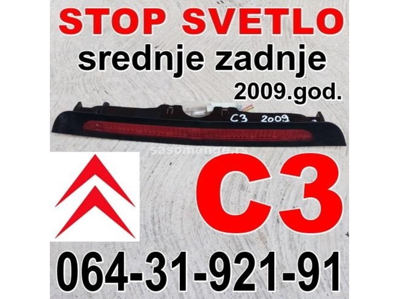 STOP SVETLO srednje treće Citroen C3 - 2009. godištr