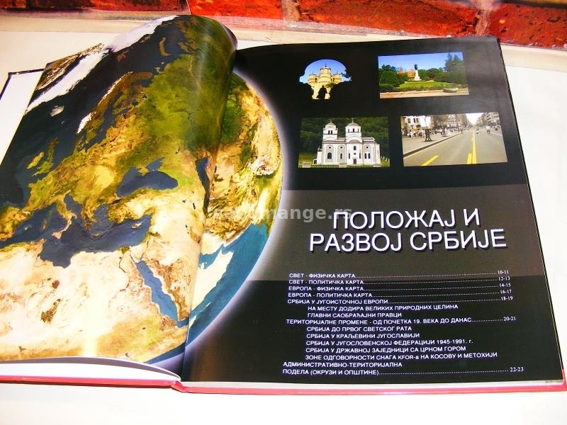 Atlas Srbije Denis Šehić, Demir Šehić