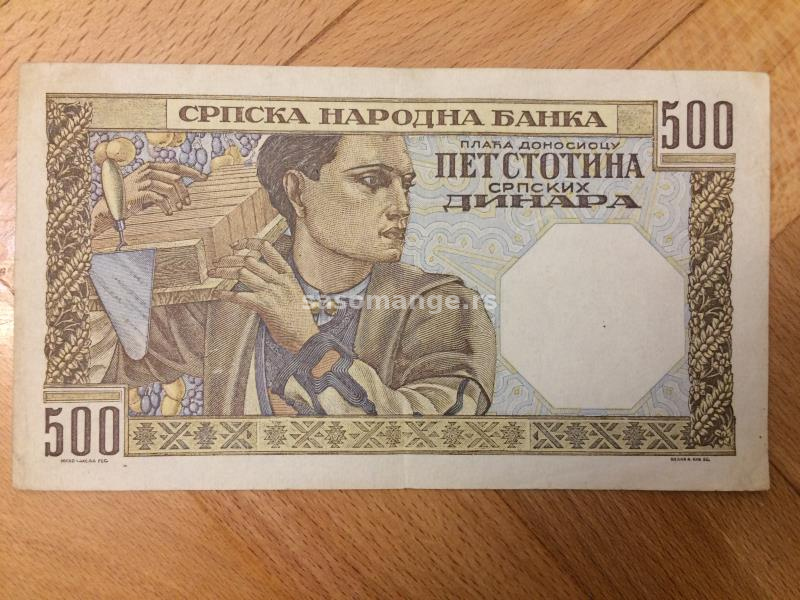 500 dinara 1941-žig kraljice Stanje kao na slici 180