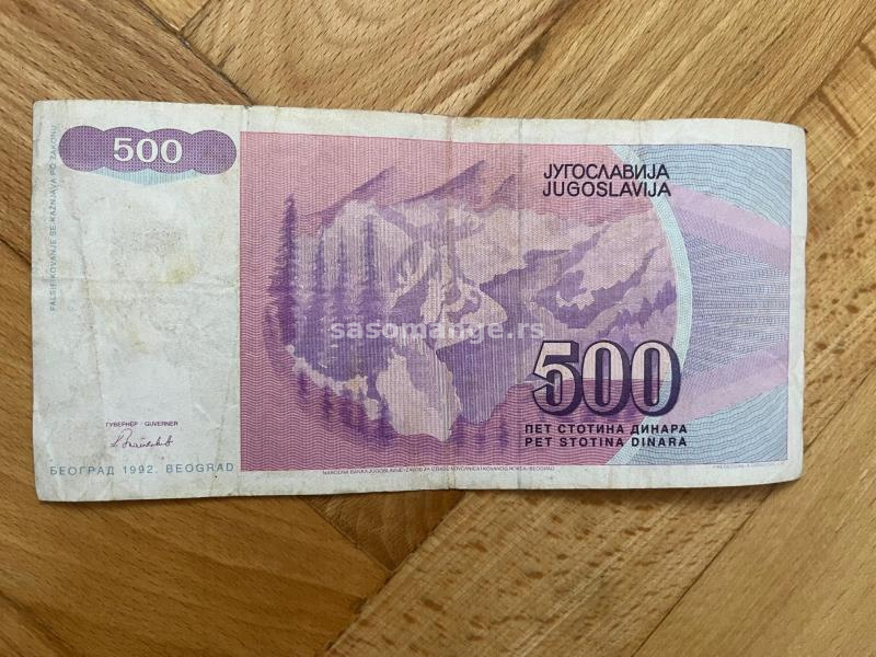 500 dinara 1992