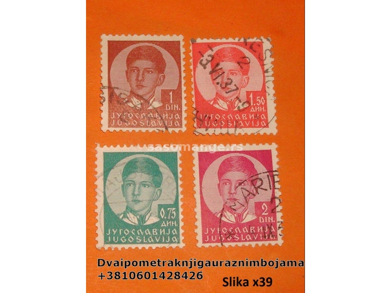 Filatelija SFRJ