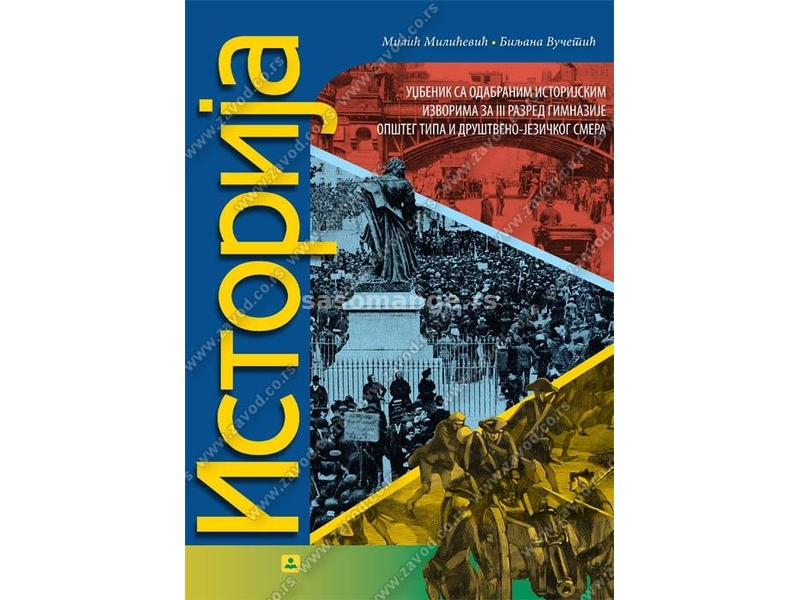 ISTORIJA za 3. razred gimnazije opšteg i društveno-jezičkog smera