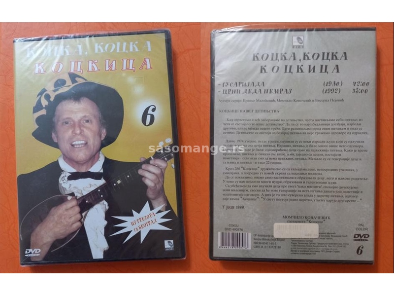 Iz Trezora rtb Kocka kocka kockica dvd od 1 do 6 Branko Kockica