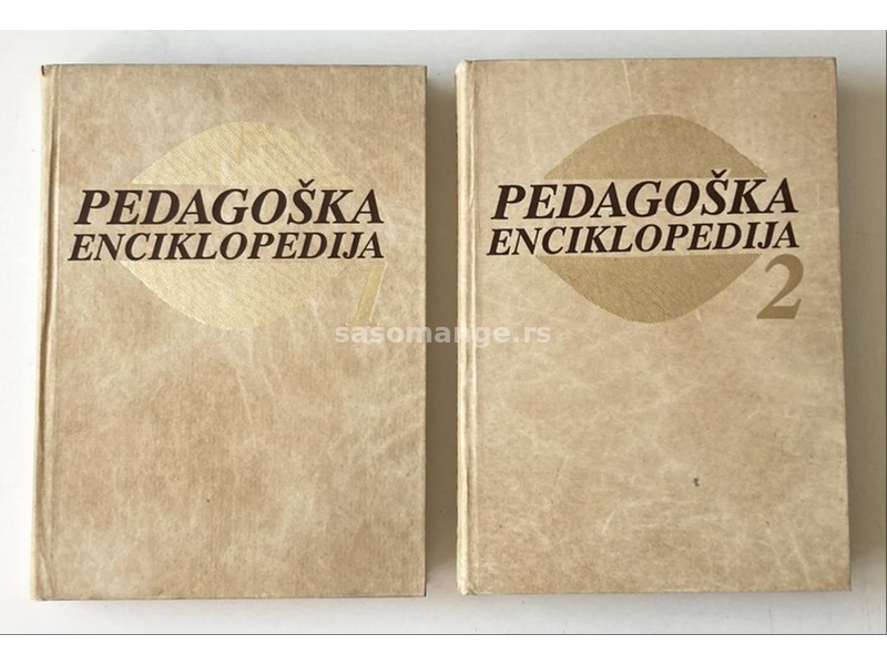 Pedagoška enciklopedija 1, 2