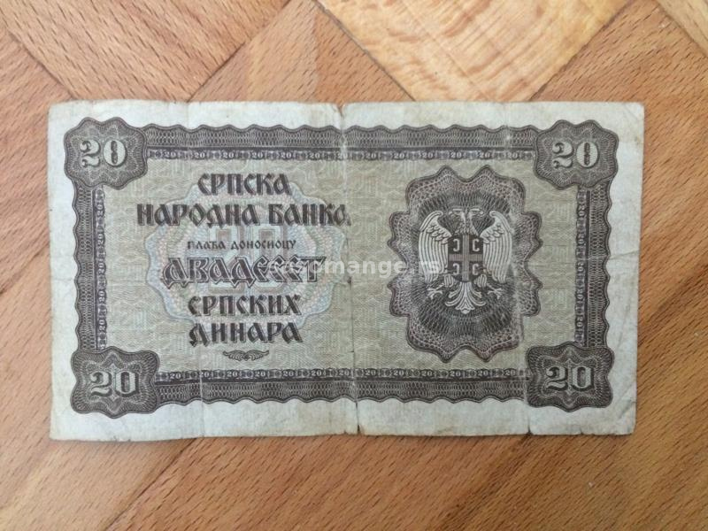 20 dinara 1941.