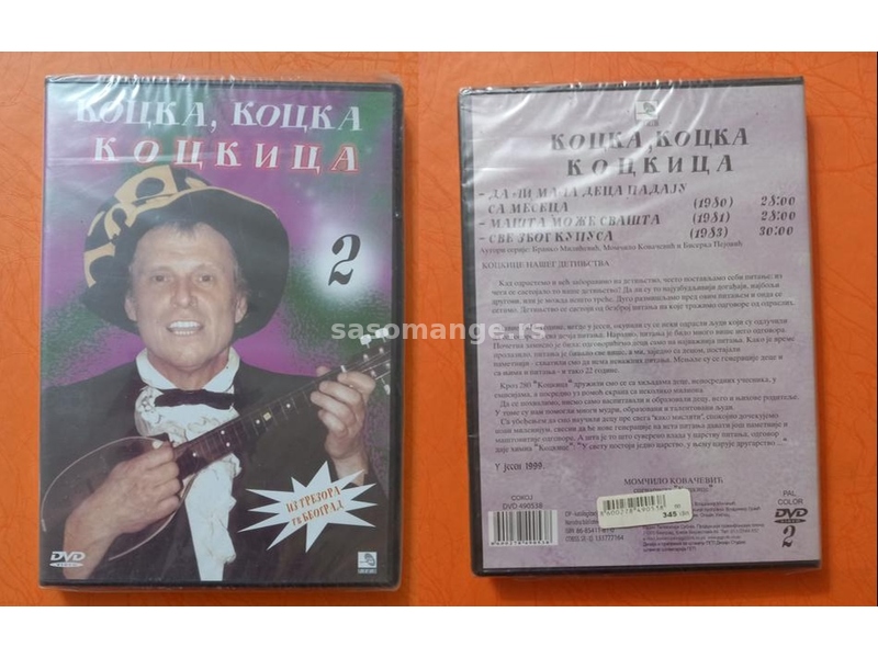 Iz Trezora rtb Kocka kocka kockica dvd od 1 do 6 Branko Kockica