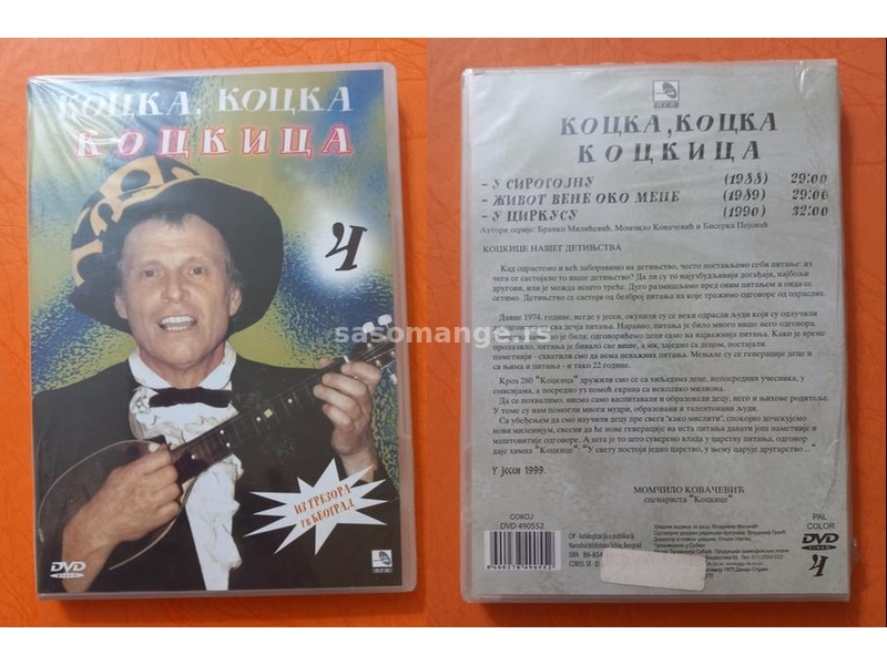 Iz Trezora rtb Kocka kocka kockica dvd od 1 do 6 Branko Kockica