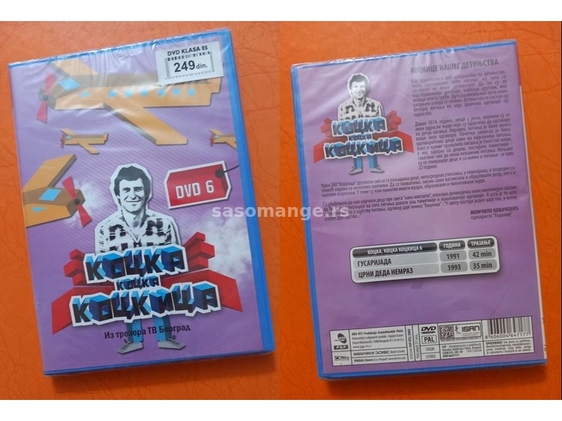 Branko kockica dvd no. 1,2, 4, 5 i 6