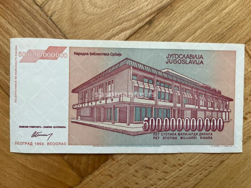 500000000000 dinara 1993