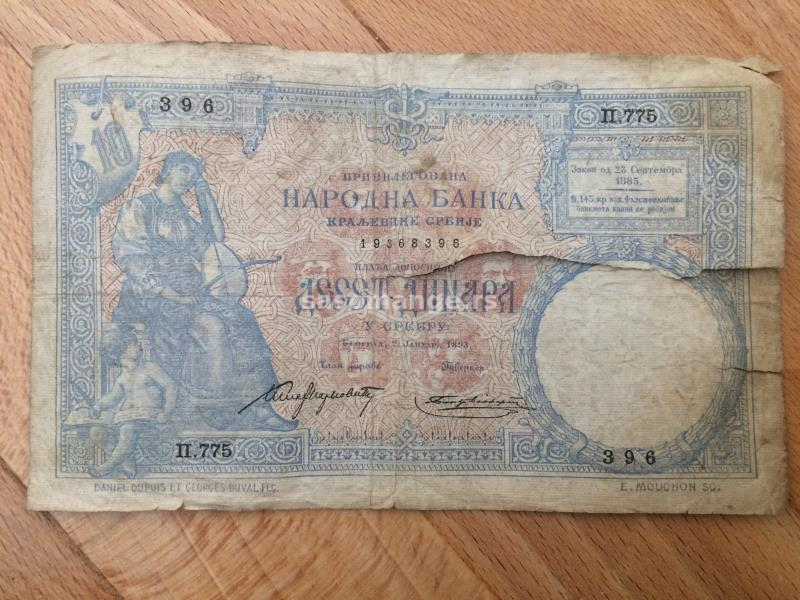 10 dinara 1893 Stanje kao na slici 1900