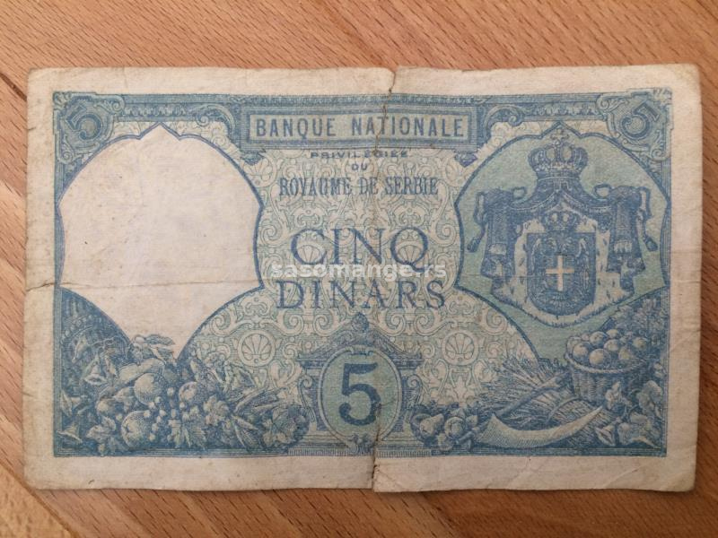 5 dinara 1917