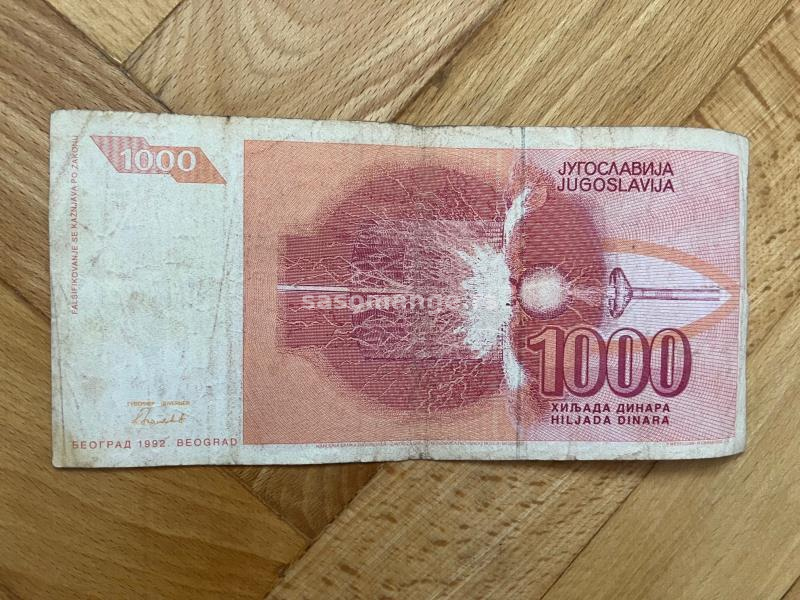 1000 dinara 1992