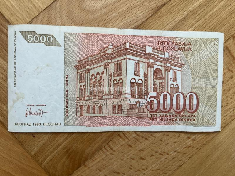 5 000 dinara 1993