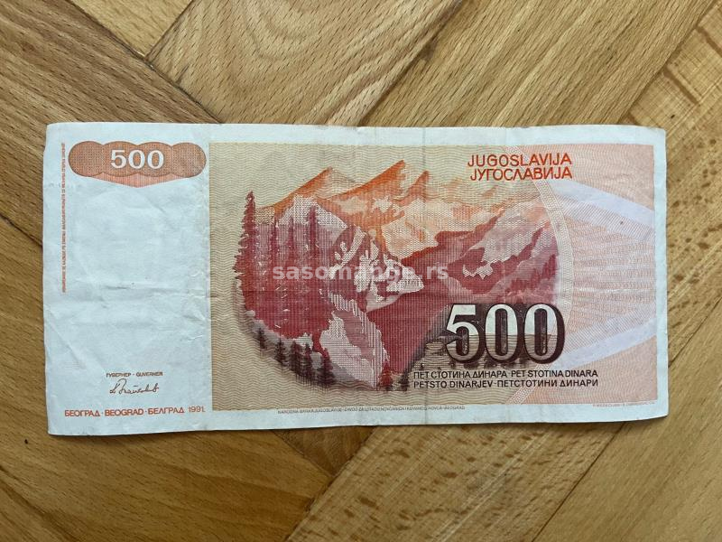500 dinara 1991