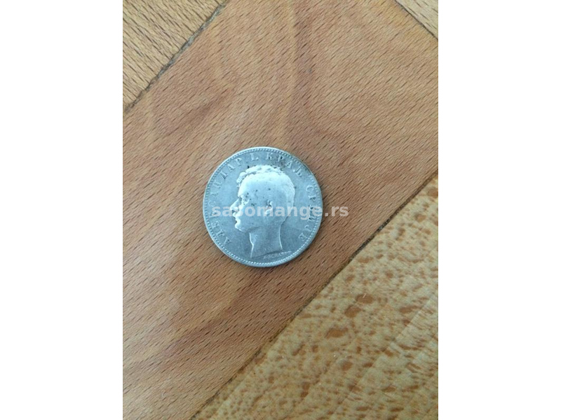 1 dinar1897 - Srebro