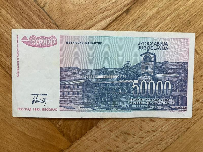 50 000 dinara 1993